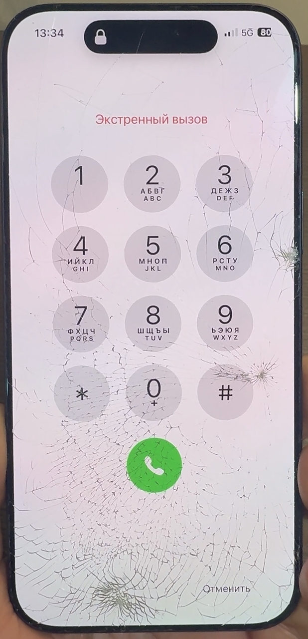 Wymiana zbitej szybki iPhone 17 Pro Max